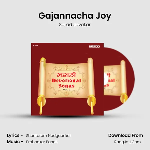 Gajannacha Joy Song mp3 | Sarad Javakar