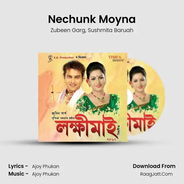 Nechunk Moyna mp3 song