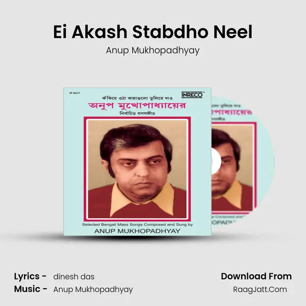 Ei Akash Stabdho Neel mp3 song