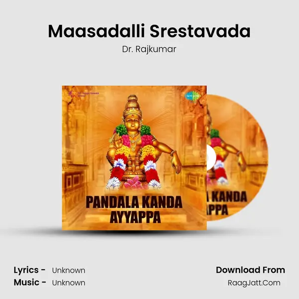 Maasadalli Srestavada Song mp3 | Dr. Rajkumar