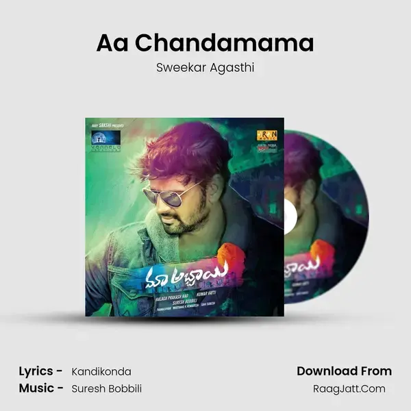 Aa Chandamama Song mp3 | Sweekar Agasthi