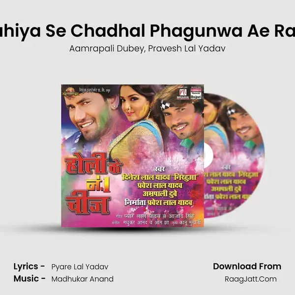 Jahiya Se Chadhal Phagunwa Ae Raja Song mp3 | Aamrapali Dubey