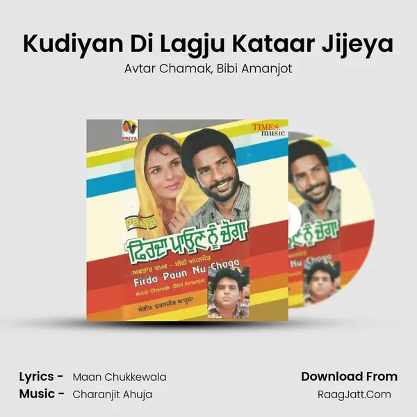 Kudiyan Di Lagju Kataar Jijeya mp3 song