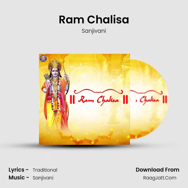 Ram Chalisa Song mp3 | Sanjivani