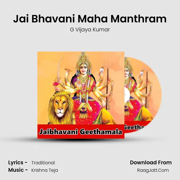 Jai Bhavani Maha Manthram mp3 song