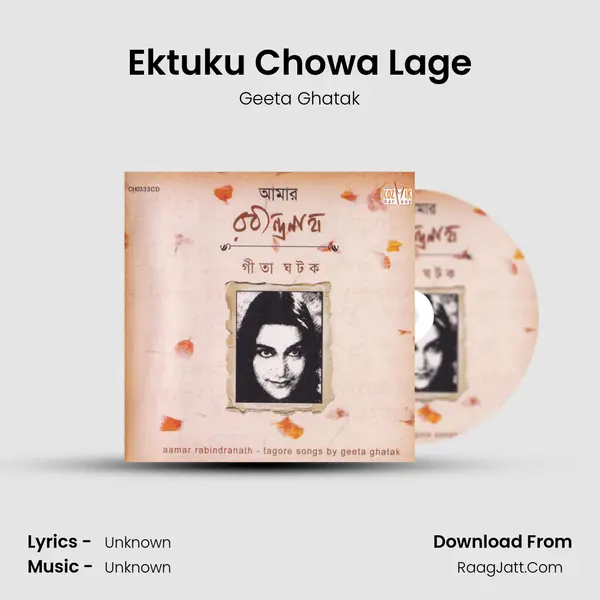 Ektuku Chowa Lage mp3 song