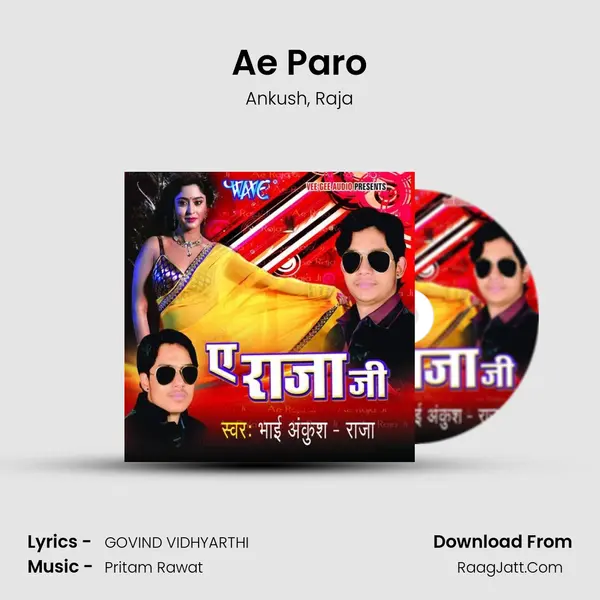 Ae Paro Song mp3 | Ankush