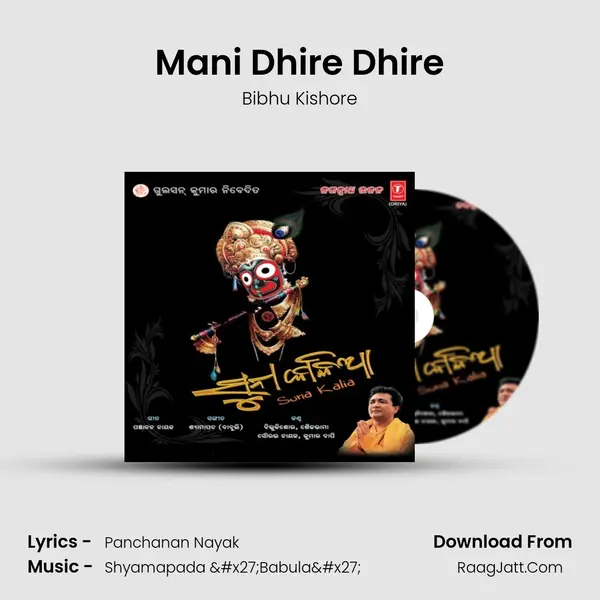 Mani Dhire Dhire Song mp3 | Bibhu Kishore