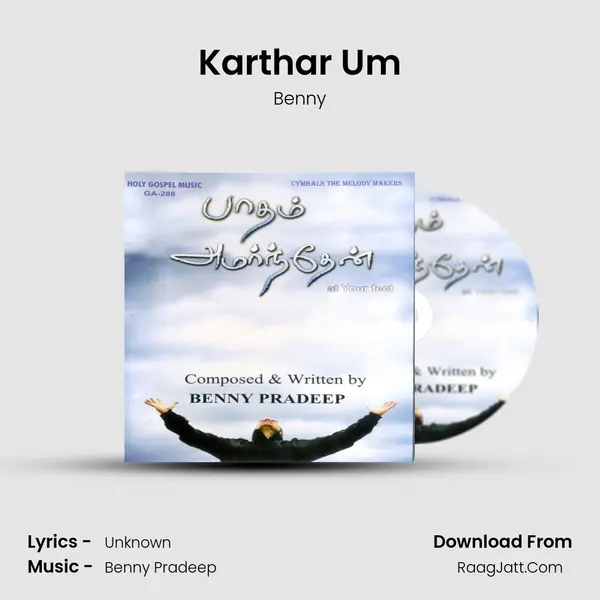 Karthar Um mp3 song