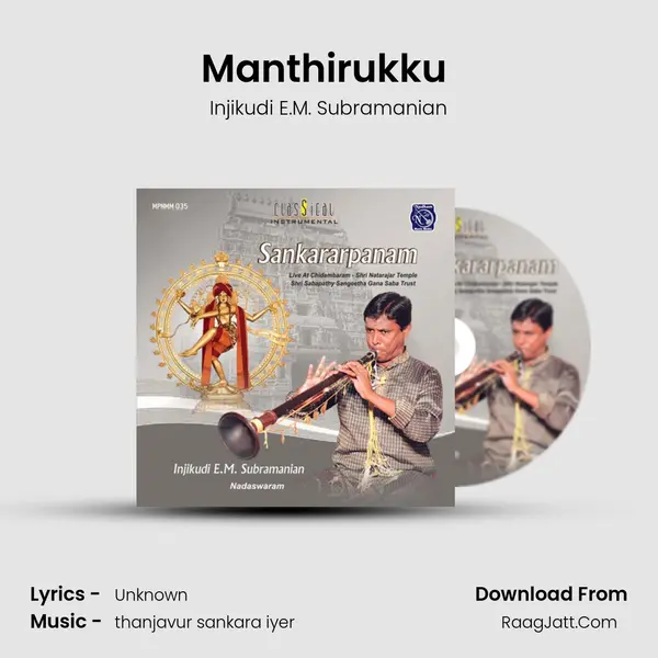 Manthirukku (live) mp3 song