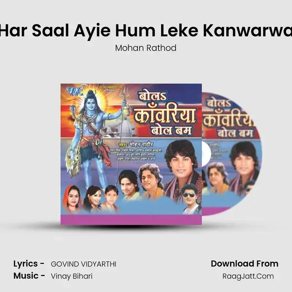 Har Saal Ayie Hum Leke Kanwarwa Song mp3 | Mohan Rathod