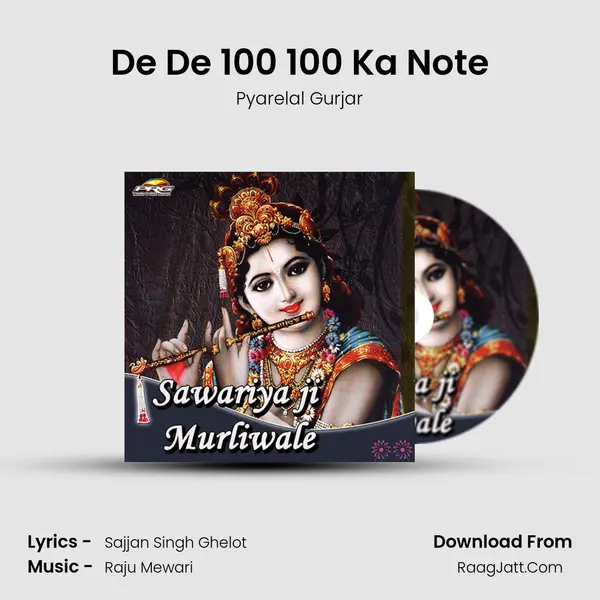 De De 100 100 Ka Note Song mp3 | Pyarelal Gurjar