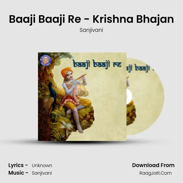 Baaji Baaji Re - Krishna Bhajan Song mp3 | Sanjivani