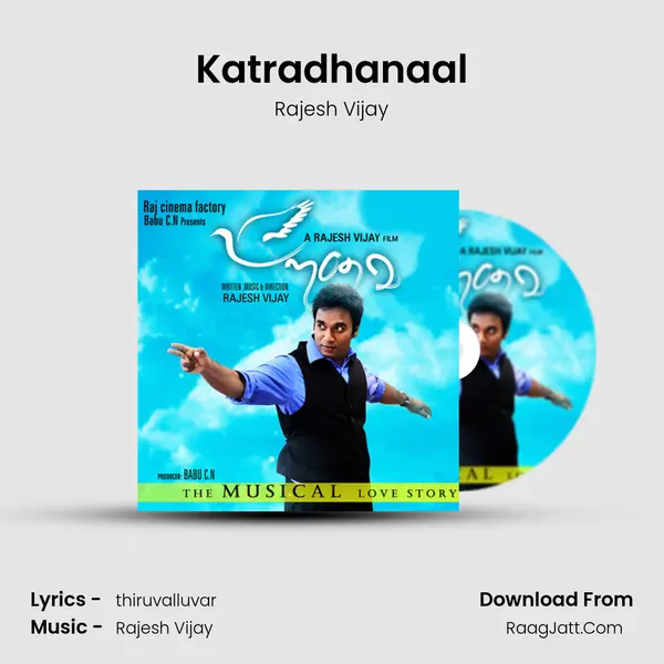 Katradhanaal mp3 song