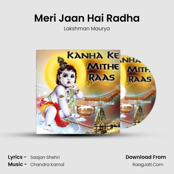 Meri Jaan Hai Radha mp3 song