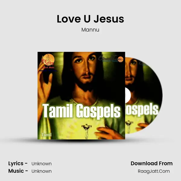 Love U Jesus mp3 song