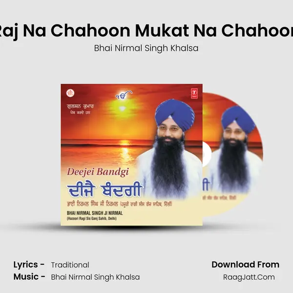 Raj Na Chahoon Mukat Na Chahoon Song mp3 | Bhai Nirmal Singh Khalsa