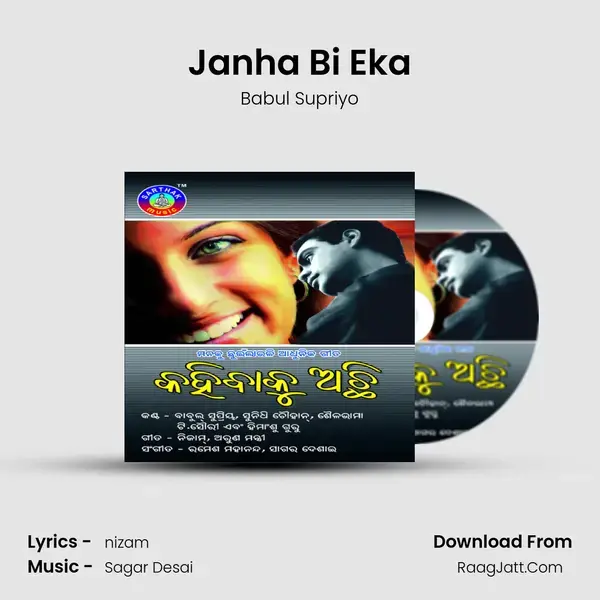 Janha Bi Eka Song mp3 | Babul Supriyo