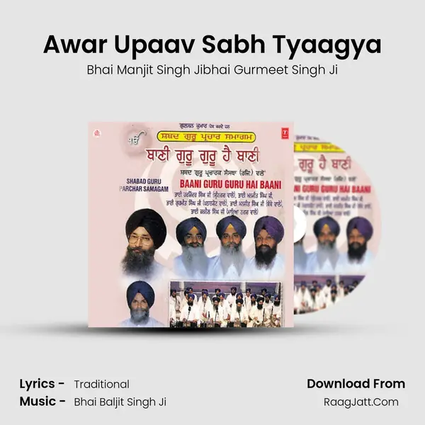 Awar Upaav Sabh Tyaagya mp3 song