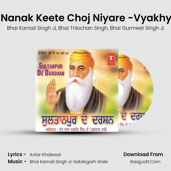 Satgur Nanak Keete Choj Niyare -Vyakhya Sahit Song mp3 | Bhai Karnail Singh Ji