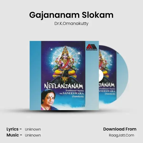 Gajananam Slokam Song mp3 | Dr.K.Omanakutty