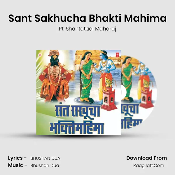 Sant Sakhucha Bhaktimahima - Pt. Shantataai Maharaj