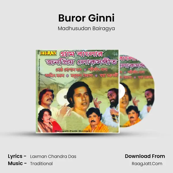 Buror Ginni Song mp3 | Madhusudan Bairagya