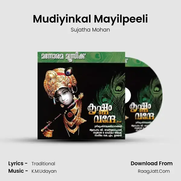 Mudiyinkal Mayilpeeli Song mp3 | Sujatha Mohan