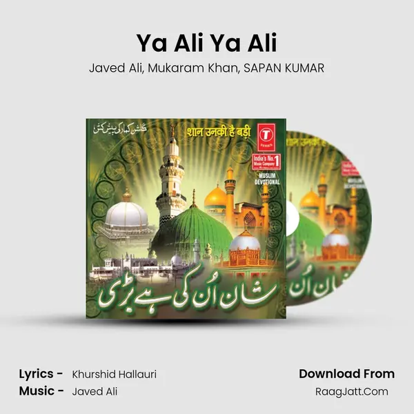 Ya Ali Ya Ali mp3 song