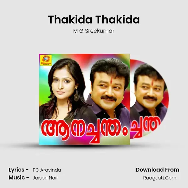 Thakida Thakida Song mp3 | M G Sreekumar