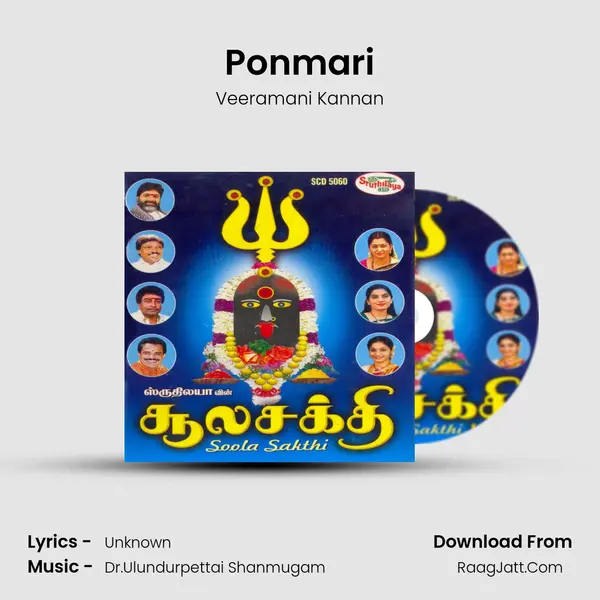 Ponmari(Bannari) Song mp3 | Veeramani Kannan