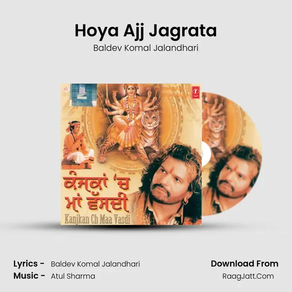 Hoya Ajj Jagrata Song mp3 | Baldev Komal Jalandhari