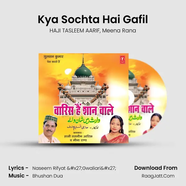 Kya Sochta Hai Gafil Song mp3 | HAJI TASLEEM AARIF