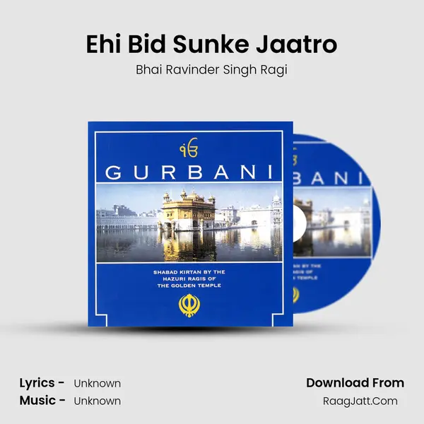 Ehi Bid Sunke Jaatro mp3 song