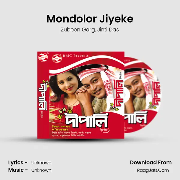 Mondolor Jiyeke Song mp3 | Zubeen Garg