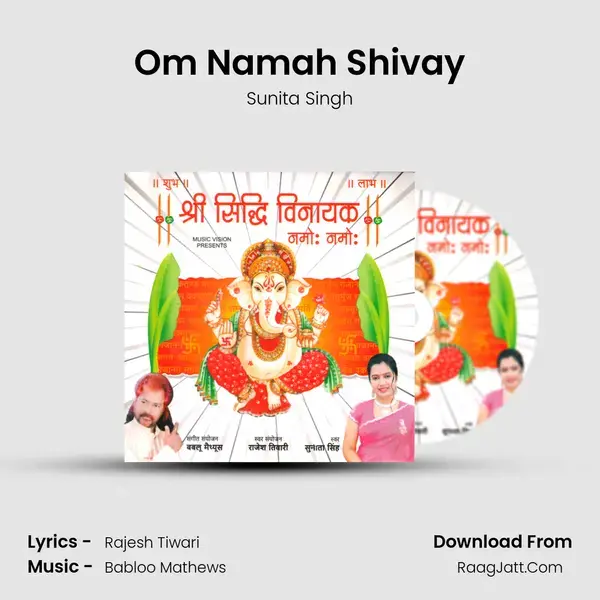 Om Namah Shivay mp3 song