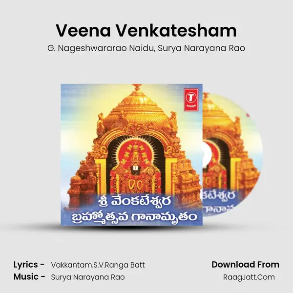 Veena Venkatesham Song mp3 | G. Nageshwararao Naidu