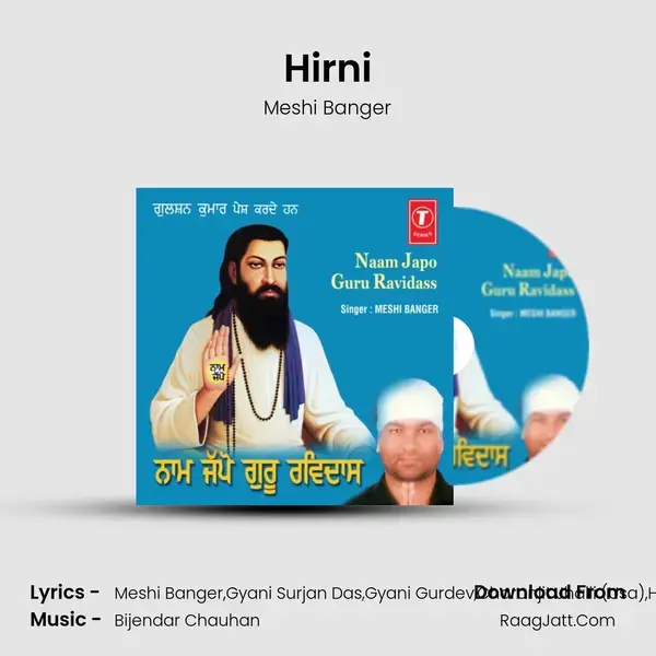 Hirni mp3 song