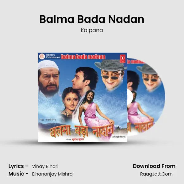 Balma Bada Nadan Song mp3 | Kalpana