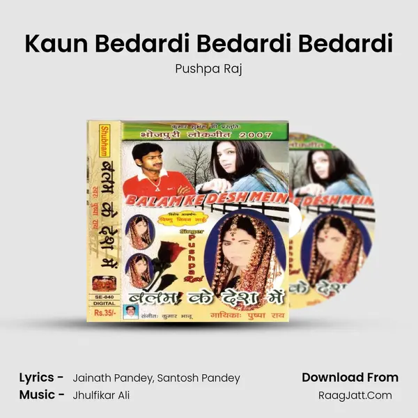 Kaun Bedardi Bedardi Bedardi Song mp3 | Pushpa Raj