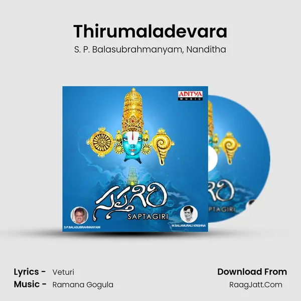 Thirumaladevara Song mp3 | S. P. Balasubrahmanyam