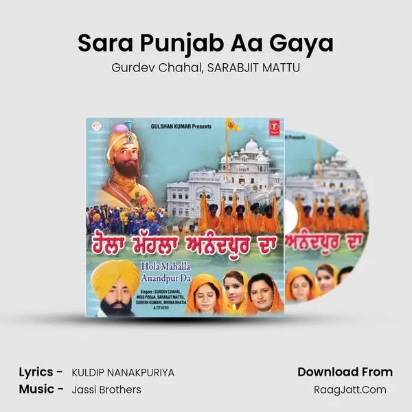 Sara Punjab Aa Gaya Song mp3 | Gurdev Chahal