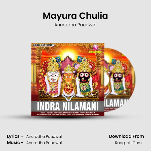 Mayura Chulia Song mp3 | Anuradha Paudwal