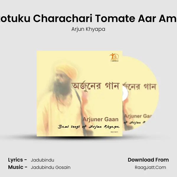 Katotuku Charachari Tomate Aar Amate mp3 song