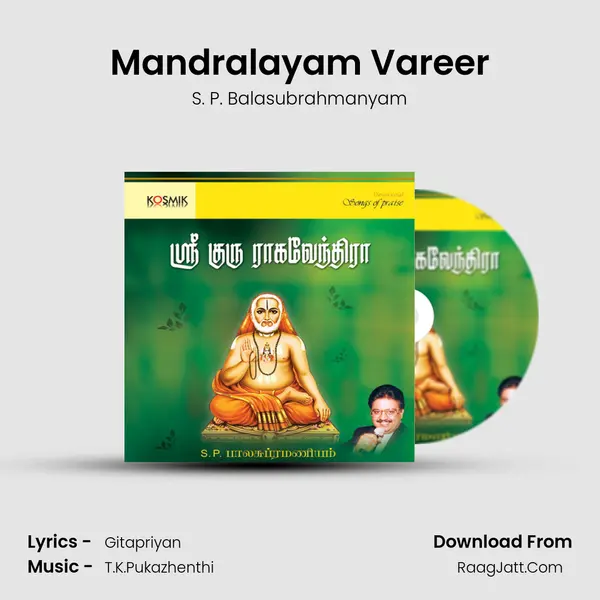 Mandralayam Vareer Song mp3 | S. P. Balasubrahmanyam