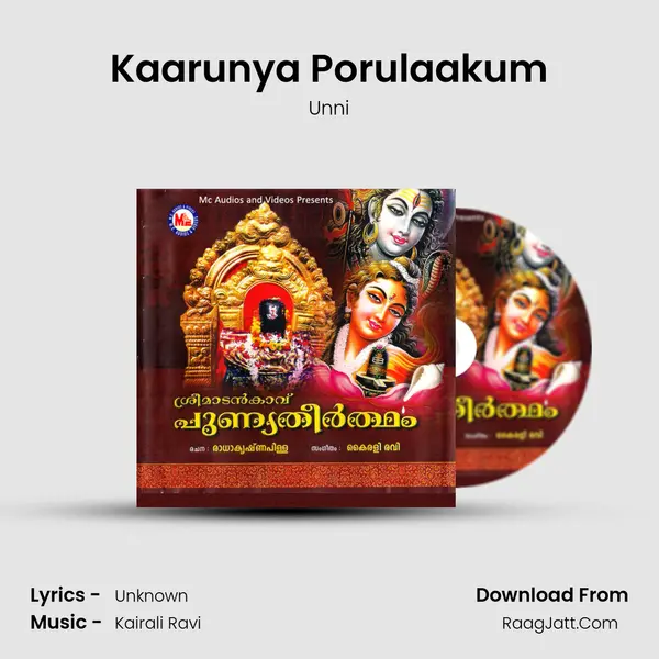 Kaarunya Porulaakum mp3 song