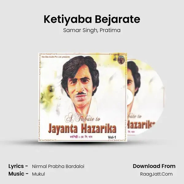 Ketiyaba Bejarate Song mp3 | Samar Singh