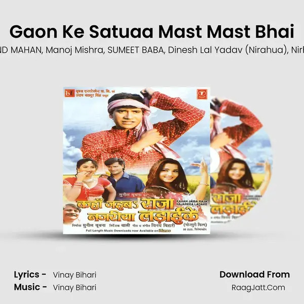 Gaon Ke Satuaa Mast Mast Bhai mp3 song