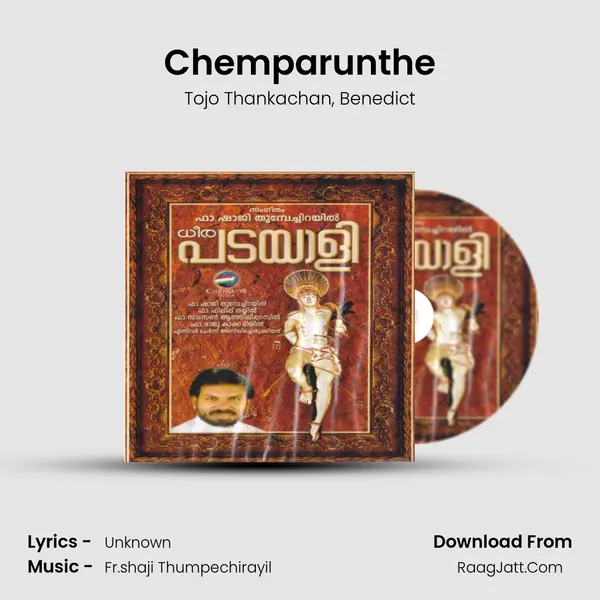 Chemparunthe Song mp3 | Tojo Thankachan