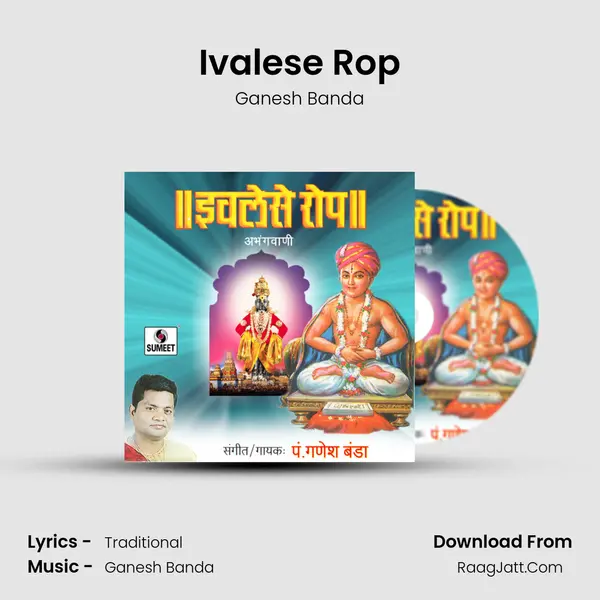 Ivalese Rop mp3 song